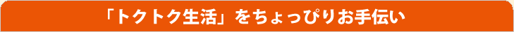 金券買取・販売しております